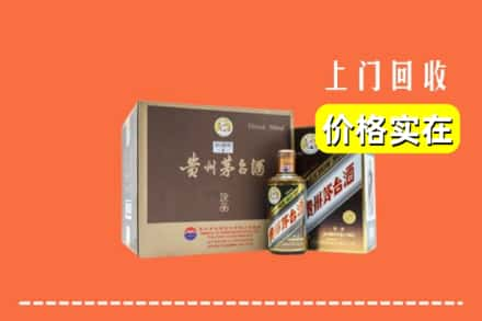 德州市平原回收彩釉茅台酒